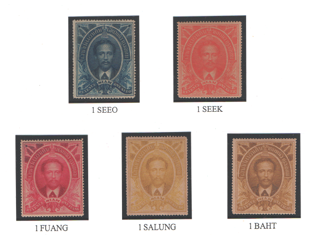 thailand-revenue-stamps-first-issue